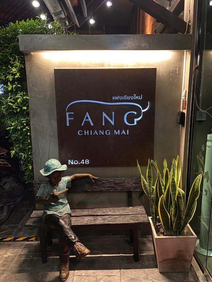 Fang Chiang Mai โรงแรมแฟงเชียงใหม่ Εξωτερικό φωτογραφία